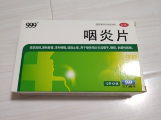 999咽炎片