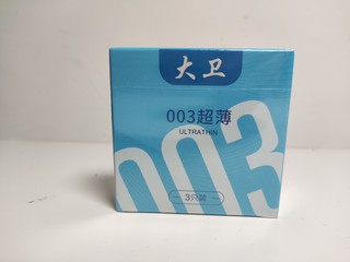 大卫003，新一代屠龙者