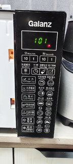 格兰仕 G70F20CN1L-DG(B0) 微波炉：让烹饪变得更便捷与高效！