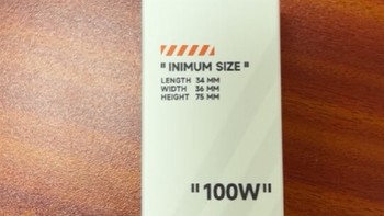 Sharge闪极100W氮化镓充电器米家蓝牙版开箱使用测评