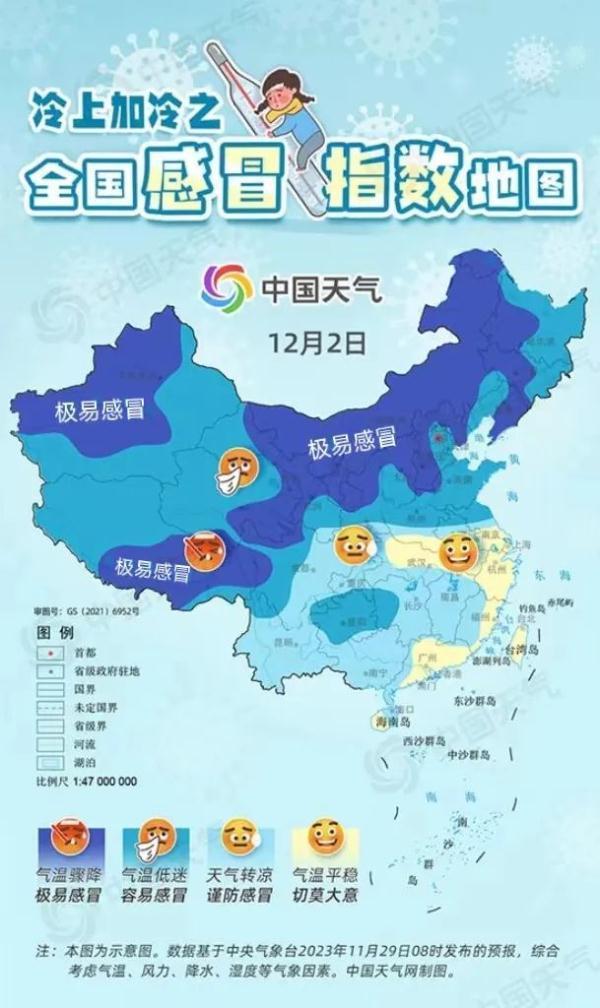 疫情地图2022年图片