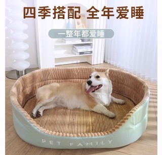 狗狗的新床！