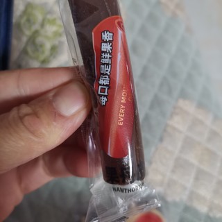 三只松鼠山楂多宝盒770g 礼盒蜜饯果干果丹皮山楂片山楂糕送礼物