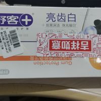 便宜到手的舒客专业护理牙膏鲜橙护龈120g+防蛀固齿140g组合装