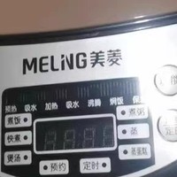 美菱（MELING）MF-DA电饭锅
