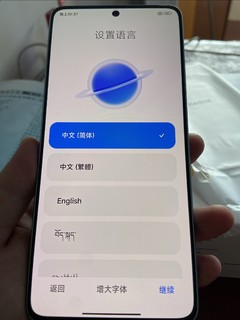 Redmi note13pro 12+256，1299抢购到的。