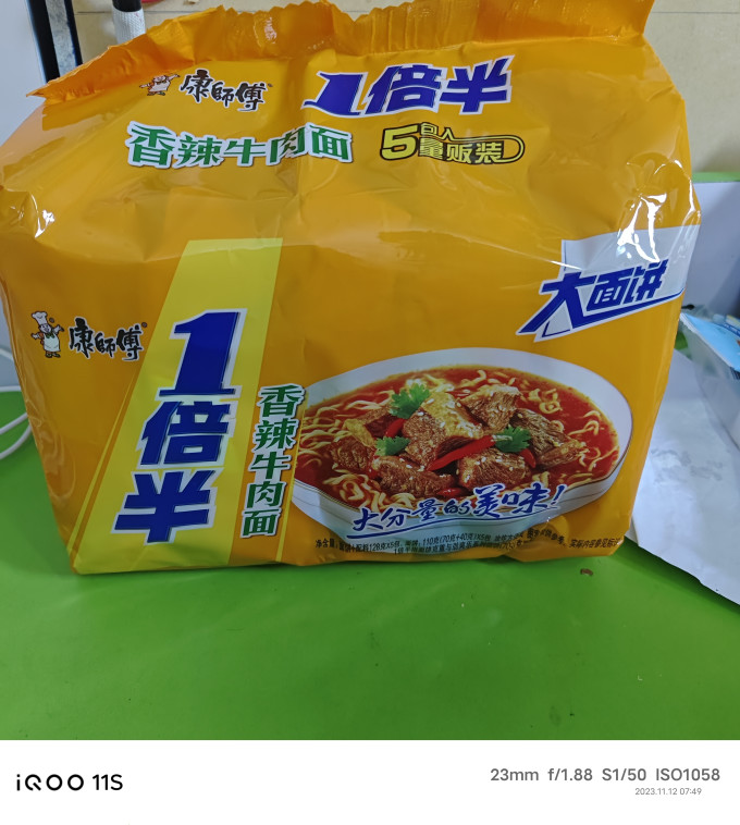 01元入手的康师傅 一倍半香辣牛肉 泡面袋装110g*5包