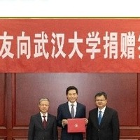 雷军向武汉大学捐赠 13 亿元现金，创全国高校单笔个人纪录，捐款我也有份，有我两部小米手机的钱。