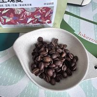 布蕾克cafebreak瑰夏黑咖啡豆是一款来自埃塞俄比亚的深烘焙咖啡豆