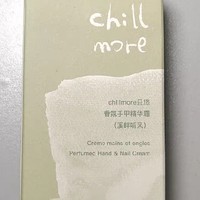 chillmore且悠香氛手甲精华霜：护手霜与美甲的完美结合