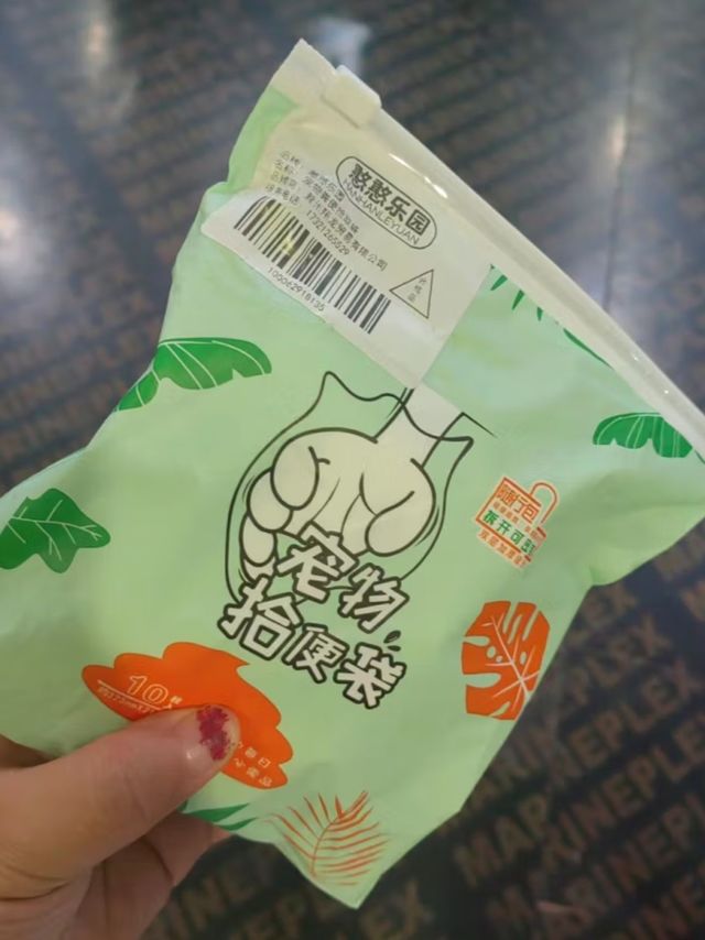 使用不错的狗狗拾便袋