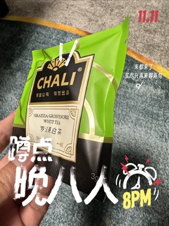 3克的罗汉果白茶到底如何