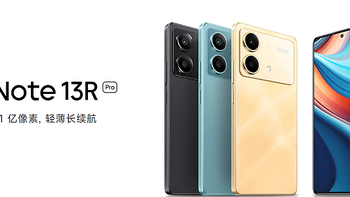 红米Note13R Pro，搭载天玑 6080，售价 1999元，如何评价？