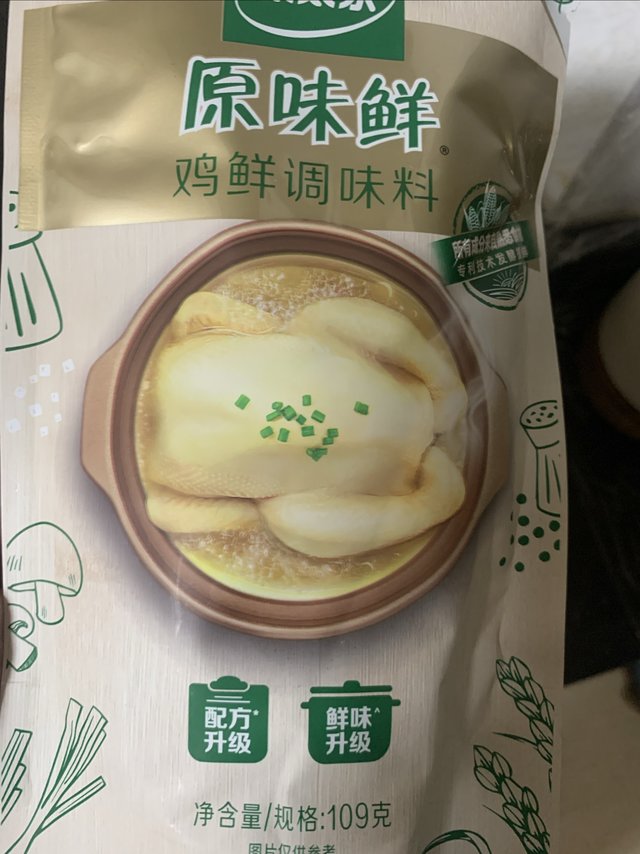 太太乐鸡精