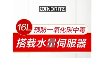 相见恨晚的家电之能率恒温热水器