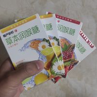 又到货4盒润喉糖，不要钱的糖吃多了会患糖尿病吗？