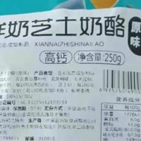 奶香浓郁，醇厚可口——品味内蒙特产鲜奶芝士奶酪的独特魅力