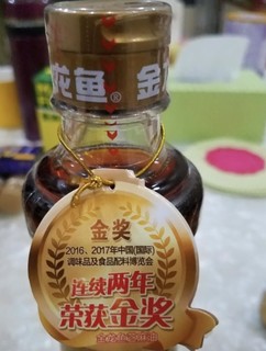 金龙鱼芝麻油——双十一优惠购