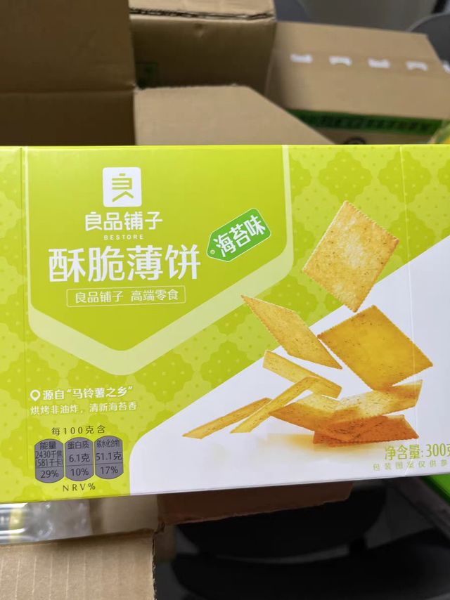 薄饼界的巨星！海苔味让你一吃难忘，良品铺子限时抢购！