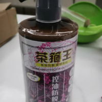 琴叶茶箍王洗发水：香港秘方，头皮的深层呵护