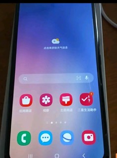 三星 SAMSUNG Galaxy A54 5G手机 大角度OIS光学防抖 IP67级防尘防水 5000mAh大电池 8GB+128GB 雪雾白