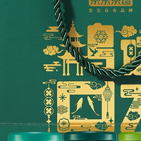 创作赢众测必中-绿茶礼盒