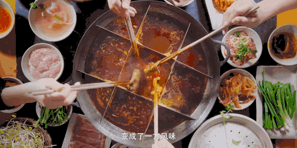 一台火锅便能引得满桌食客争相下箸 ©《沸腾吧火锅》
