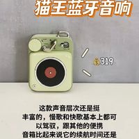 坦白说!家用蓝牙音响就要选对不选贵!