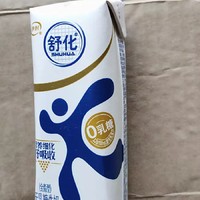 伊利舒化无乳糖全脂牛奶：零乳糖，好消化，早餐代餐的优质选择