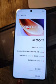 vivo iQOO 12，好顺畅