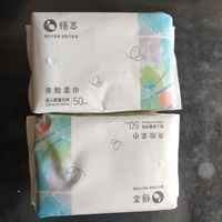 1分钱的洗脸巾，没想到很柔软