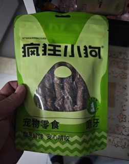 疯狂小狗鸭肉牛皮卷狗狗零食