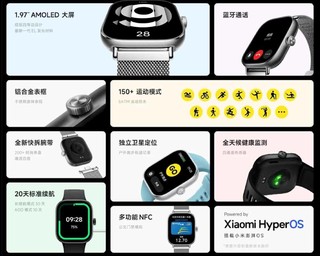 首款小米 HyperOS 手表 Redmi Watch 4 发布