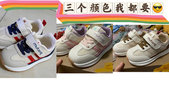 童装童鞋分享 篇一：名不见经传的国产童鞋品牌质量也不错呀