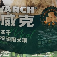 耐威克狗粮：生骨肉冻干鲜肉全价通用狗粮的魅力