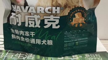 耐威克狗粮：生骨肉冻干鲜肉全价通用狗粮的魅力