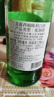 随便喝喝的真露烧酒