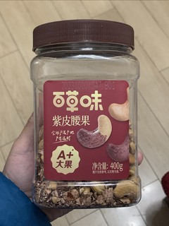 天冷就要多吃腰果