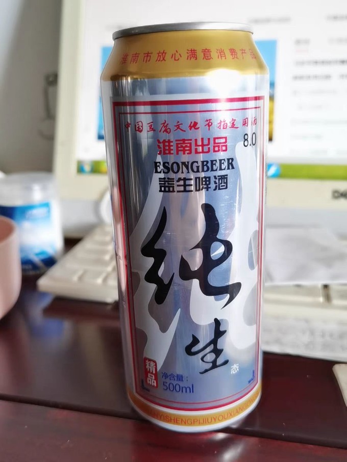 啤酒