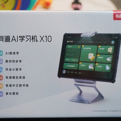 孩子成绩不理想，有道AI学习机X10来帮忙