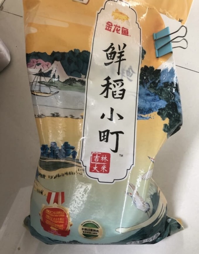 金龙鱼大米