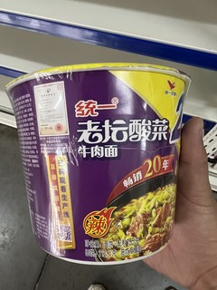 统一老坛酸菜牛肉面，还是我的爱