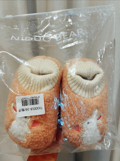 尼多熊儿童棉拖，颜值高又暖和！