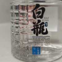 “酒”要与你一起喝-泸州老窖白瓶，42度最好入喉下口！一人一瓶是最好！