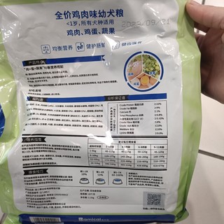 一口美味，健康成长!