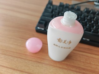 郁美净儿童霜100克包装孩子很喜欢