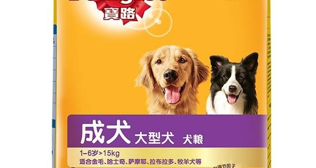给大家安利下Pedigree 宝路牛肉蔬菜味大型犬成犬狗粮