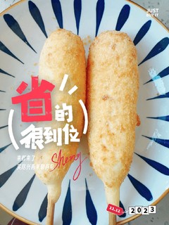 热狗🌭️