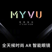 星际魅族全新品牌 MYVU AR 智能眼镜震撼上市~