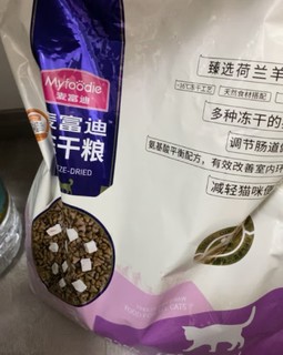 麦富迪猫粮